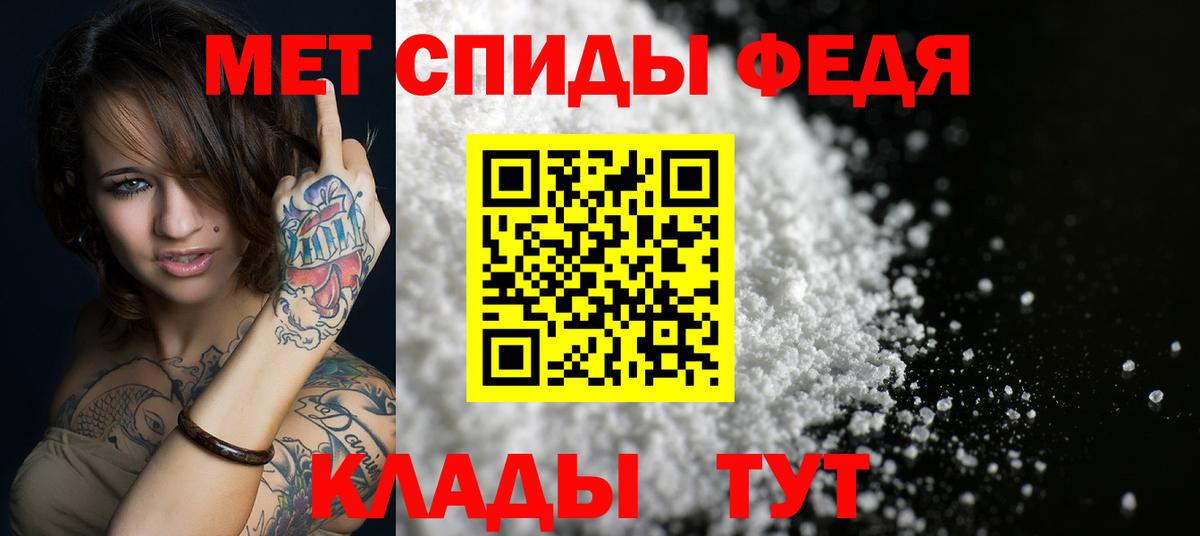 Дзержинский  АМФ VHQ  АМФЕТАМИН  Вход с VPN 