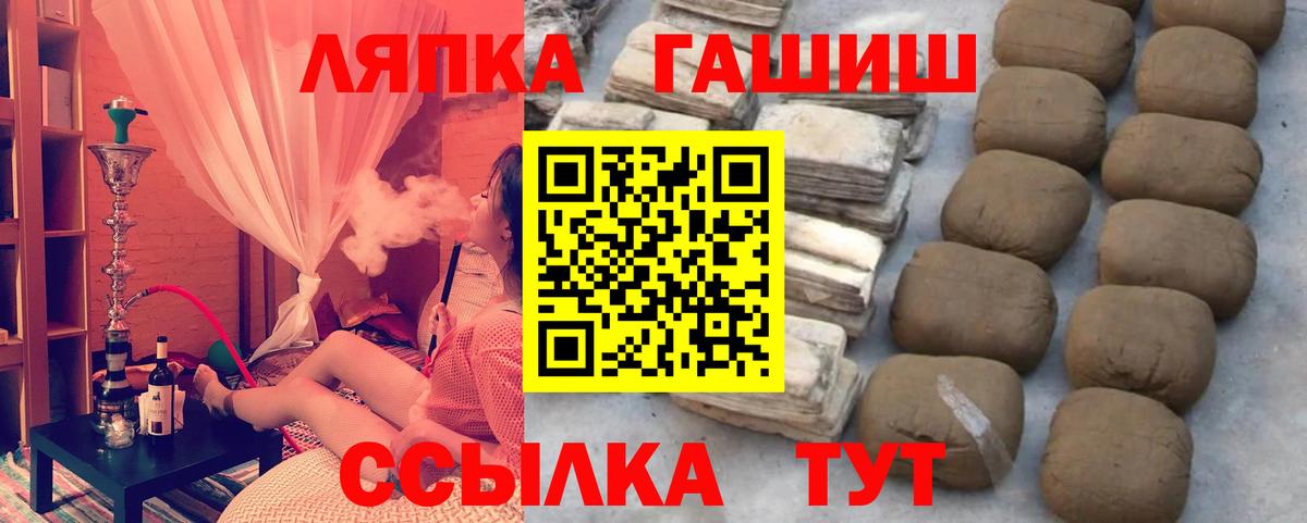 Дзержинский  Гашиш  Вход с VPN  наркошоп  Гашиш 40% ТГК  Гашиш Premium 
