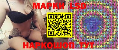 марки lsd Пушкино