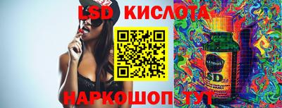крисы Пыть-Ях
