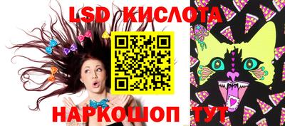 крисы Пыть-Ях