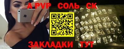 крисы Пыть-Ях