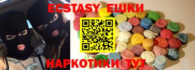 крисы Пыть-Ях
