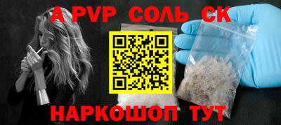 марки lsd Пушкино