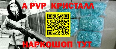 крисы Пыть-Ях