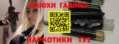 крисы Пыть-Ях