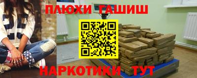 крисы Пыть-Ях