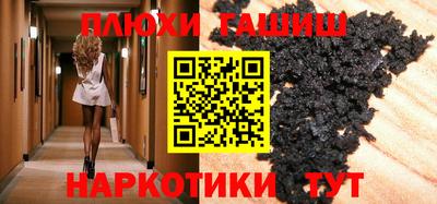 марки lsd Пушкино