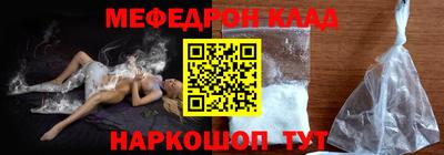крисы Пыть-Ях