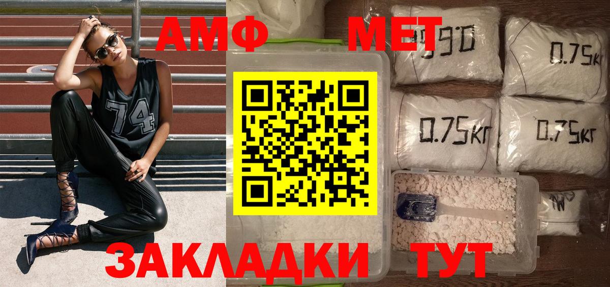 Первитин пудра  Вход с VPN  Дзержинский  Первитин пудра 