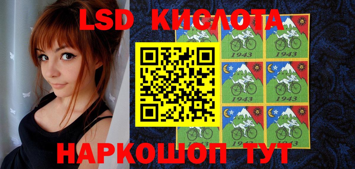 Дзержинский  Марки NBOMe  Вход с VPN  Марки NBOMe 1500мкг 