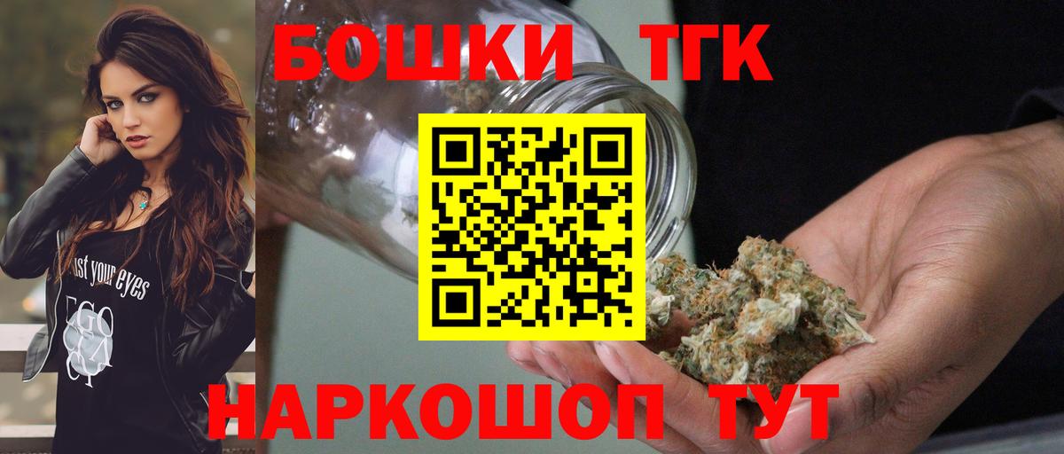 МАРИХУАНА White Widow  Бошки Шишки SATIVA & INDICA  Вход с VPN  Бошки марихуана конопля  Дзержинский 